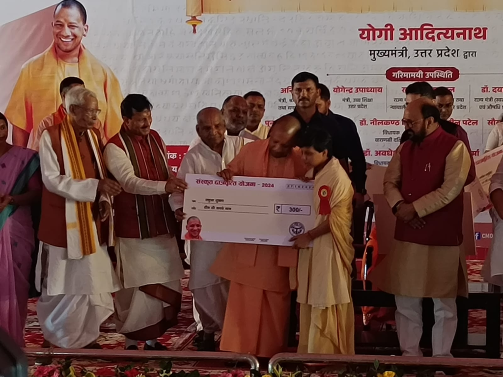 CM Yogi