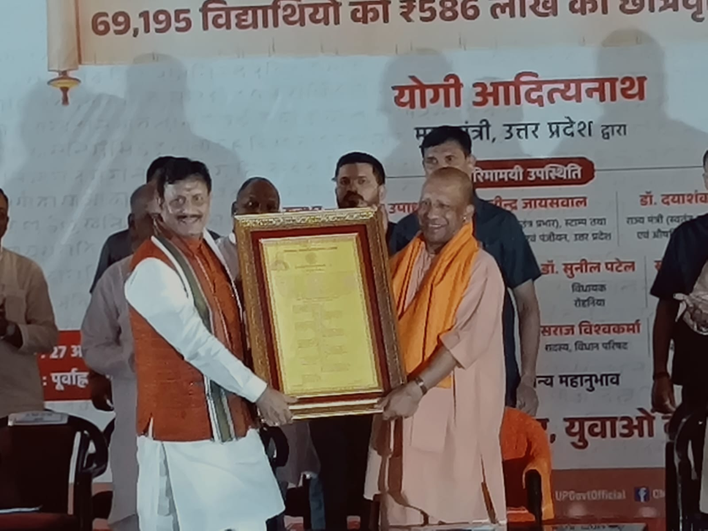 CM Yogi