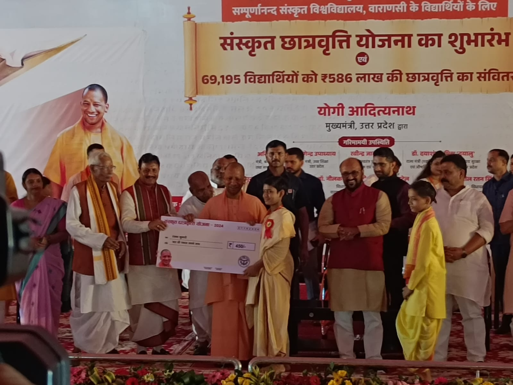 CM Yogi