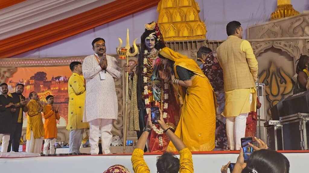 शिव
