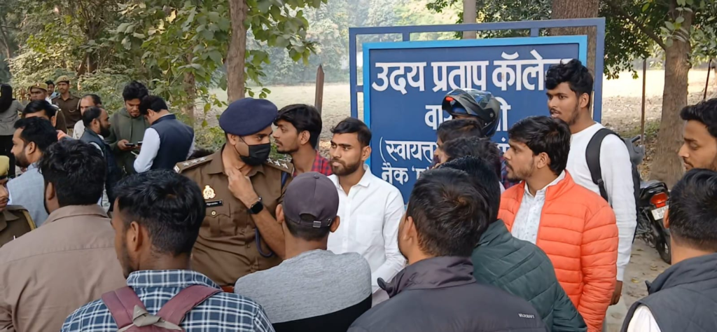 UP college controversy