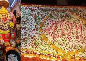 Kaalbhairav Janmotsav