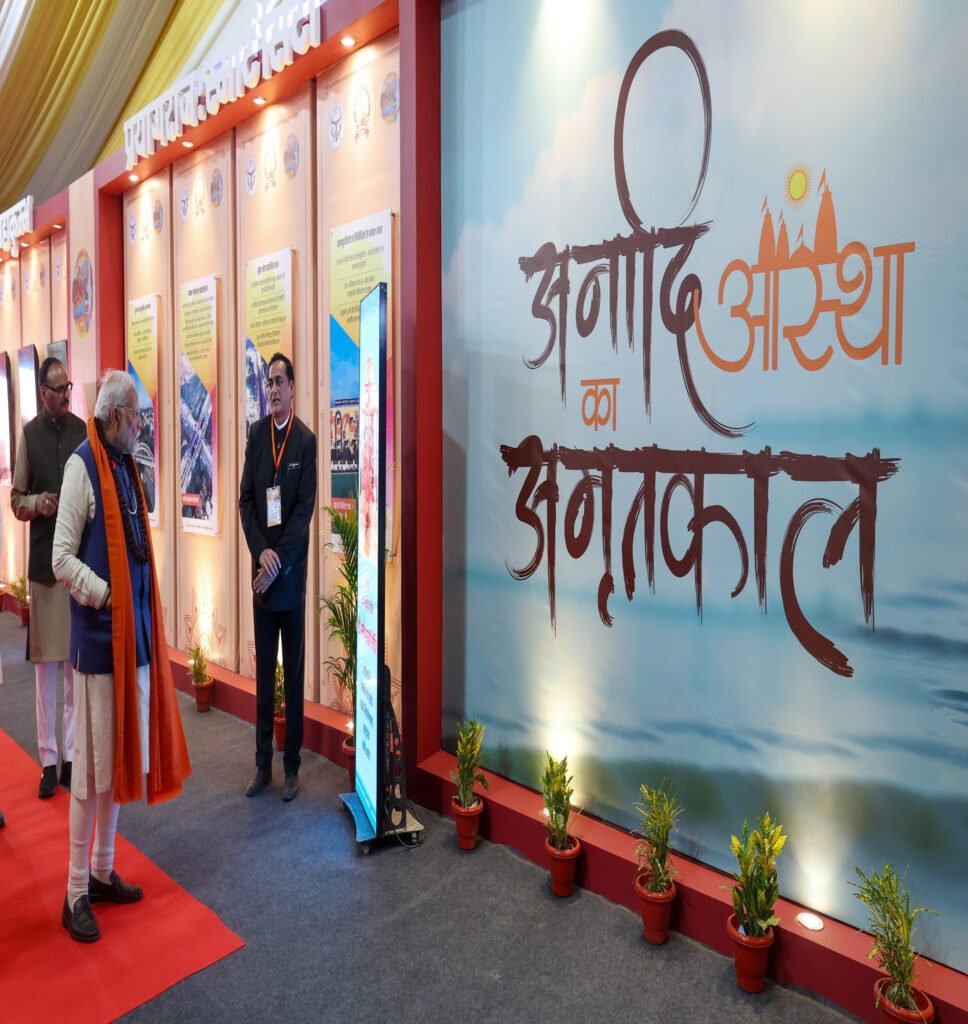 Mahakumbh 2025