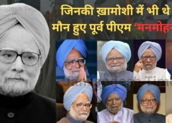 Manmohan Singh
