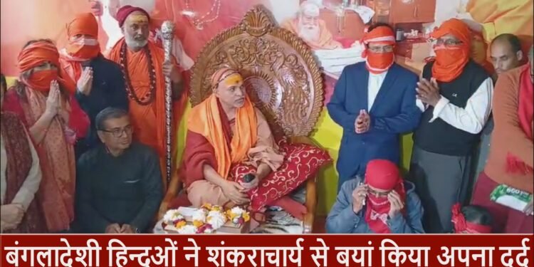 बांग्लादेश