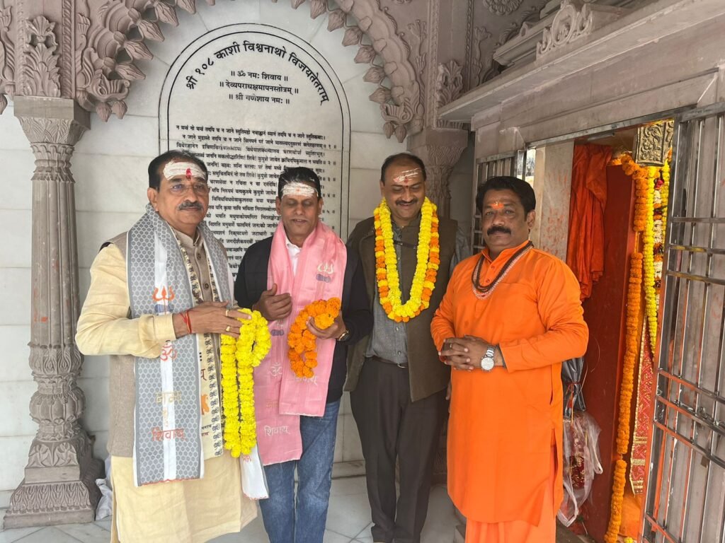 Varanasi