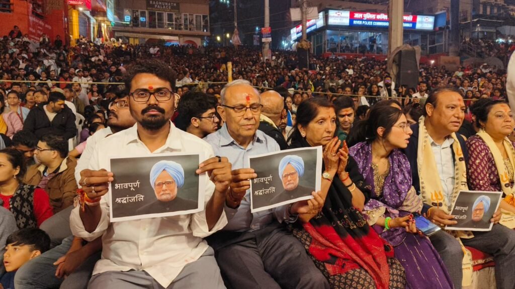 Varanasi: