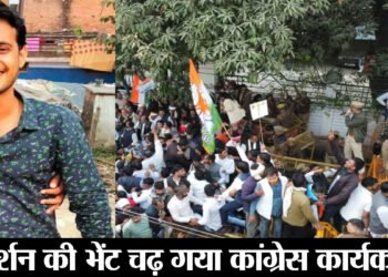 लखनऊ में प्रदर्शन के दौरान कांग्रेस कार्यकर्ता प्रभात पांडेय की मौत