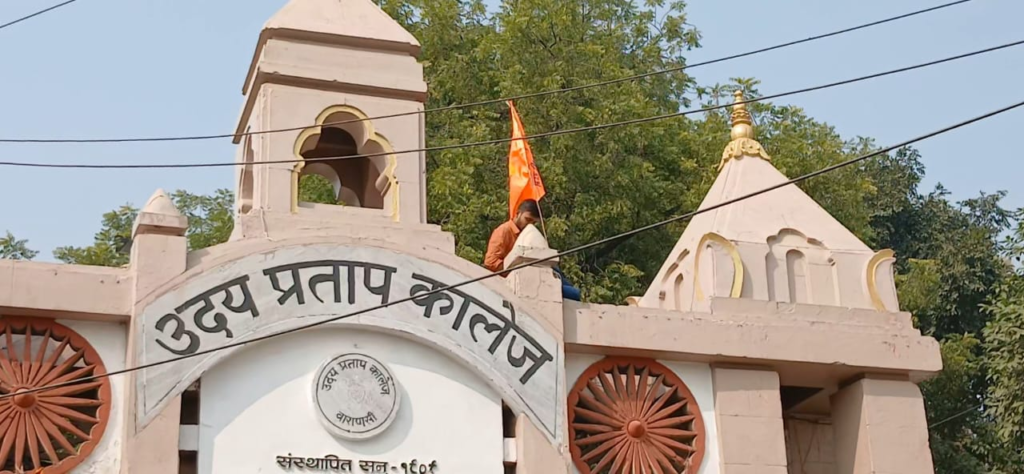 varanasi