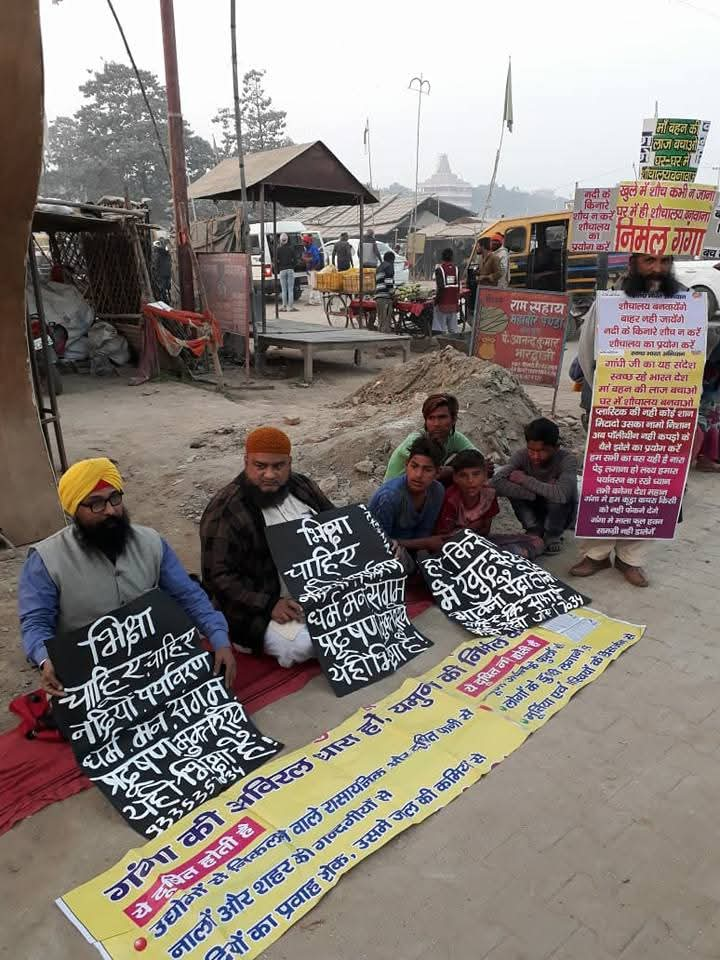 Prayagraj