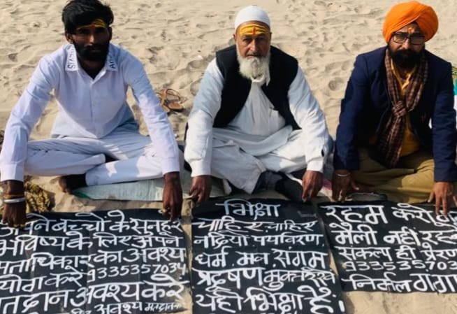 Prayagraj