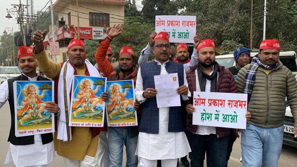 Varanasi News