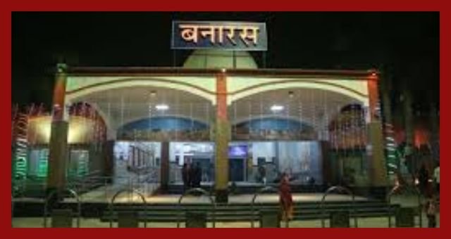 Banaras Station