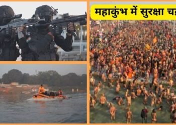 Mahakumbh 2025
