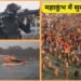 Mahakumbh 2025