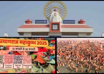 Mahakumbh 2025