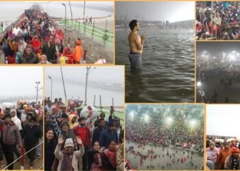 Prayagraj Mahakumbh