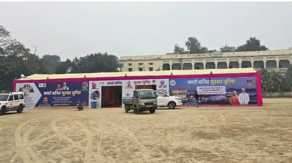 Mahakumbh