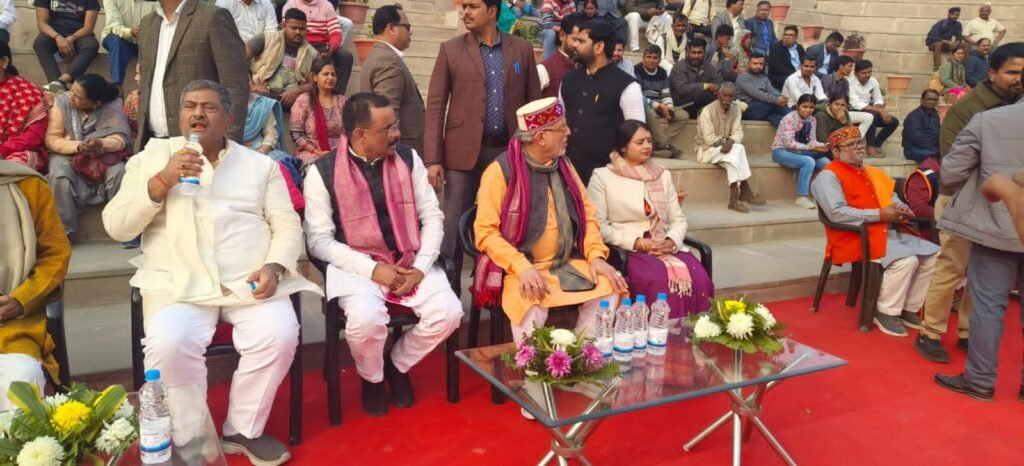 UP Diwas