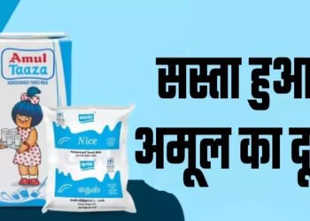 Amul Milk