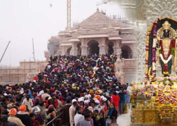 Ram Mandir Trust Apeal