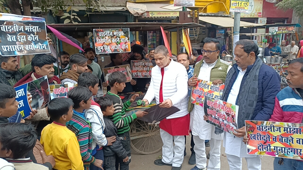 Varanasi