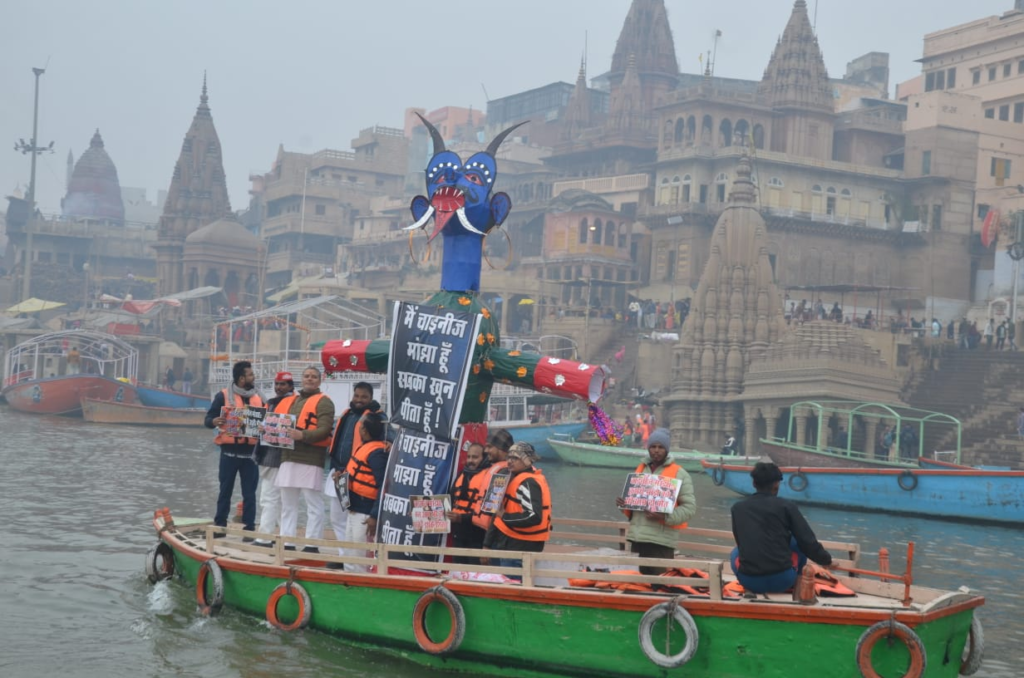 Varanasi