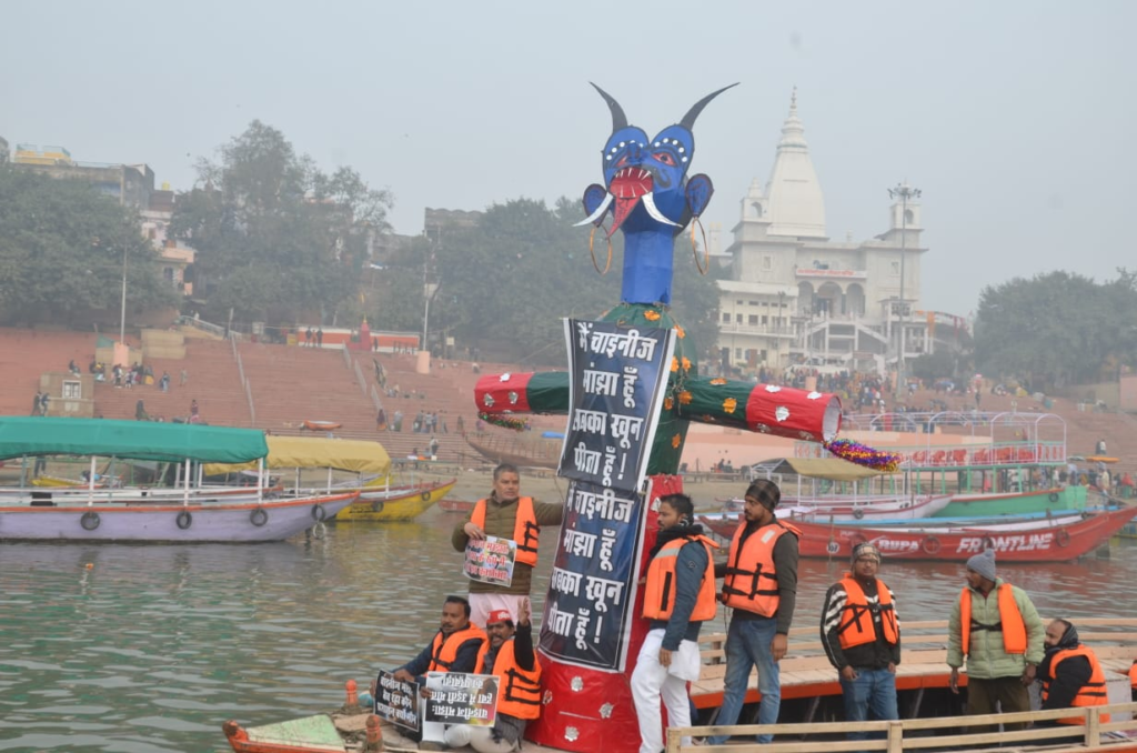 Varanasi