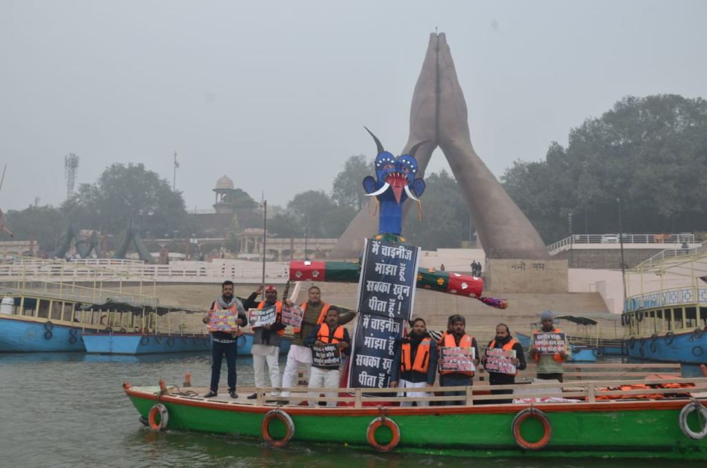 Varanasi