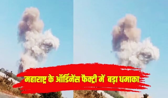 महाराष्ट्र