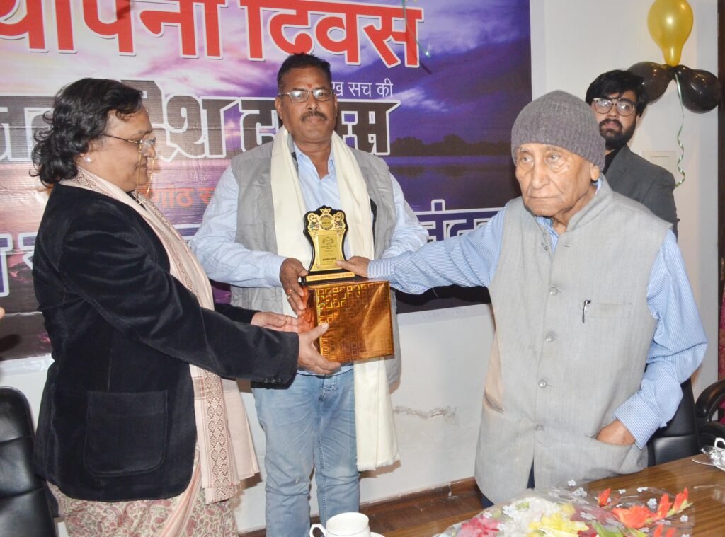 Jansandesh Times