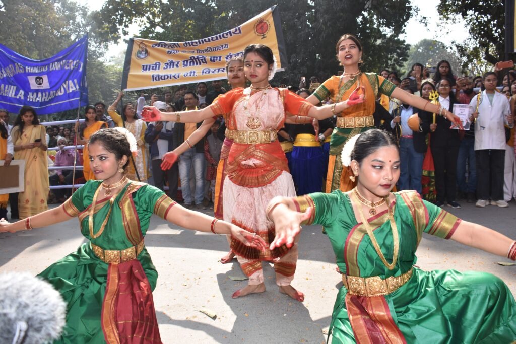 BHU