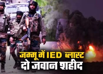 IED blast in jammu