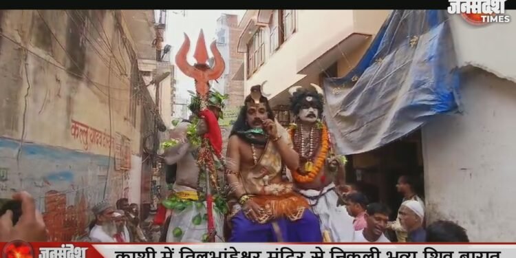 Shiv Barat