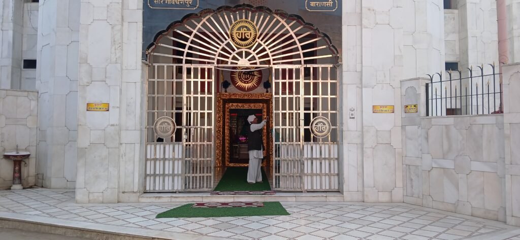 Ravidas Jayanti