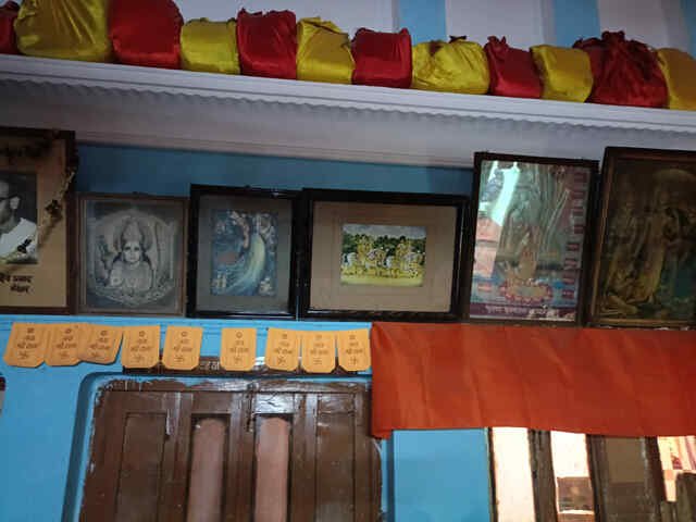 Ram Ramapati Bank
