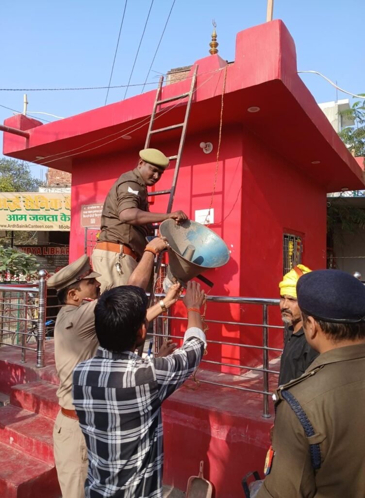Varanasi