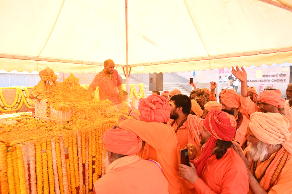 Rangbhari Ekadashi