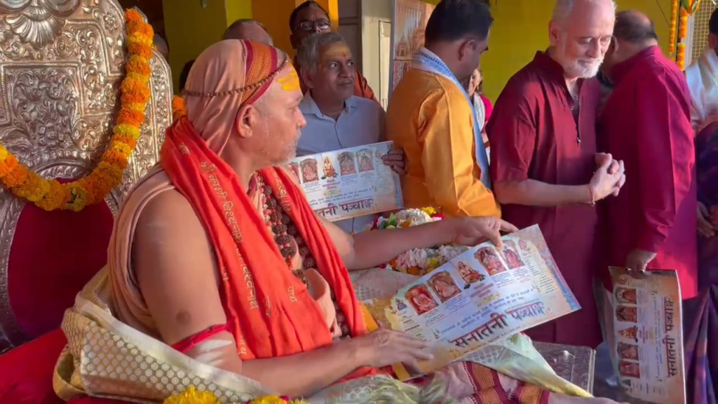 Navsamvatsar 2082
