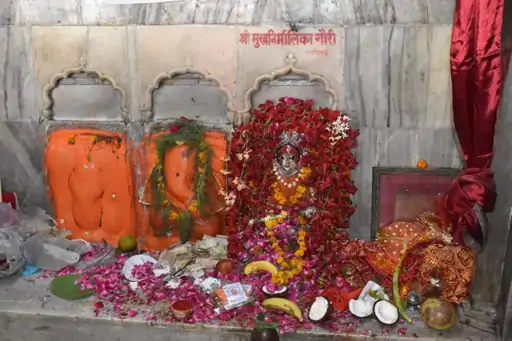 Chaitra Navratri
