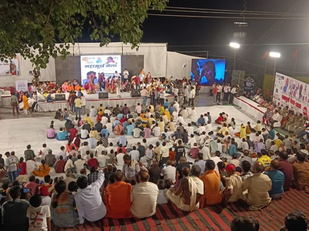 Mahamurkh Sammelan