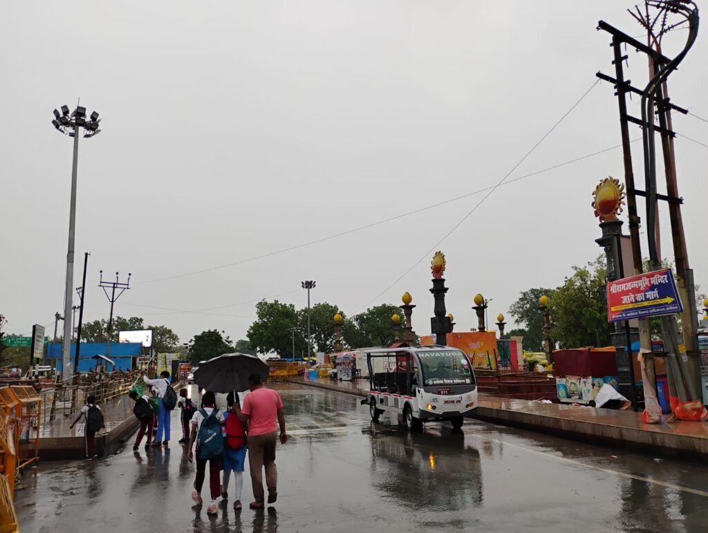 UP Weather
