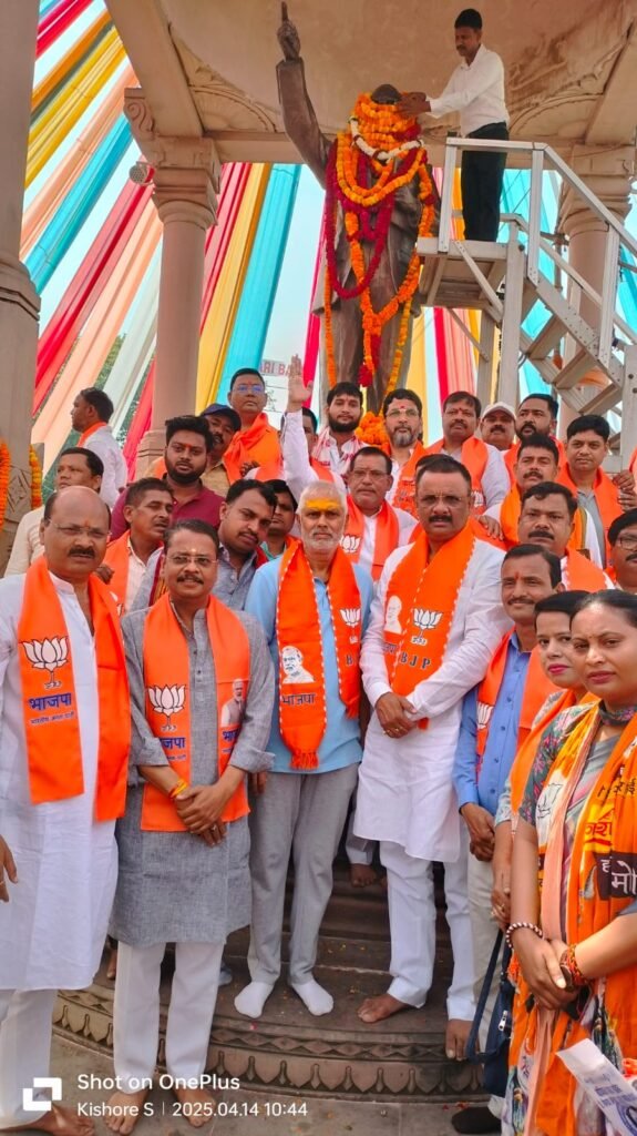 Ambedkar Jayanti