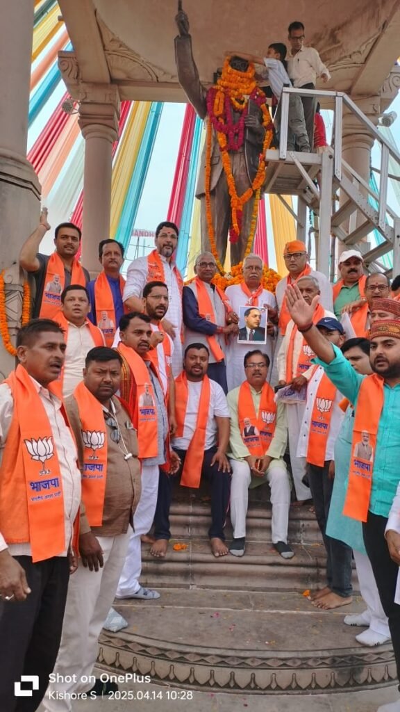 Ambedkar Jayanti