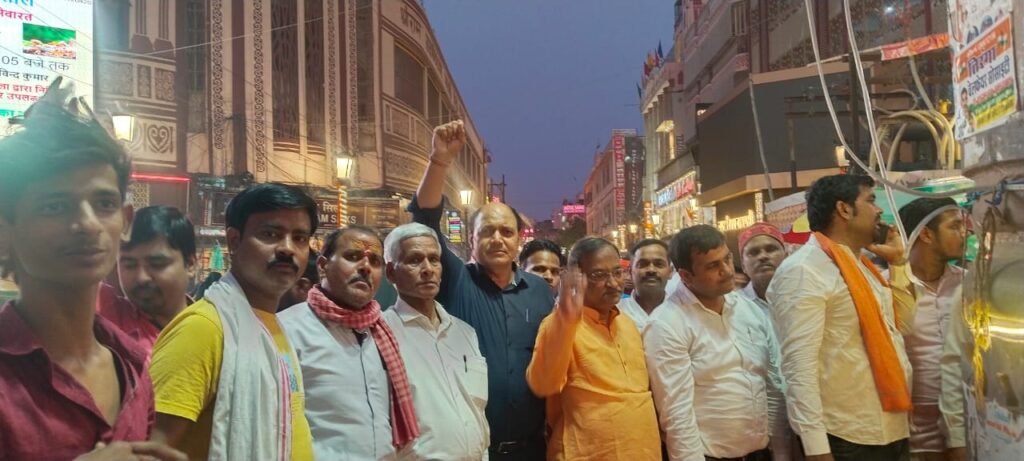 Varanasi