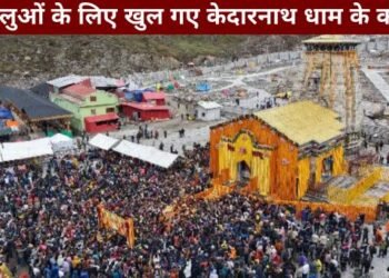 Kedarnath dham
