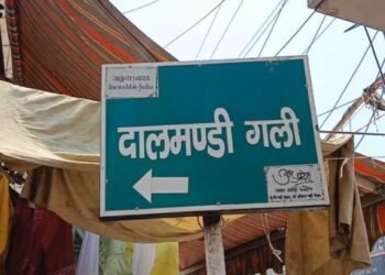 Varanasi News (Dalmandi)