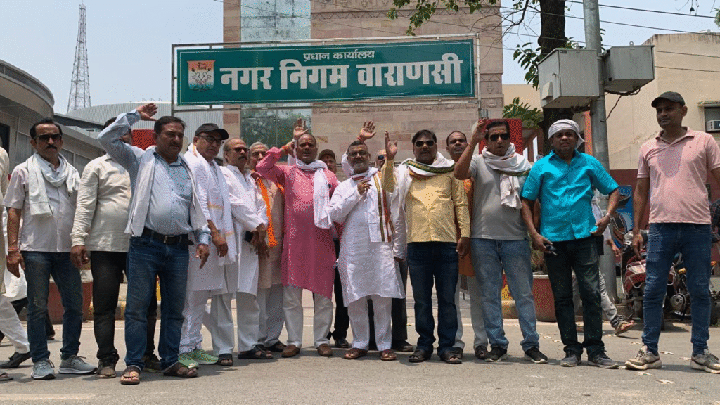 Varanasi