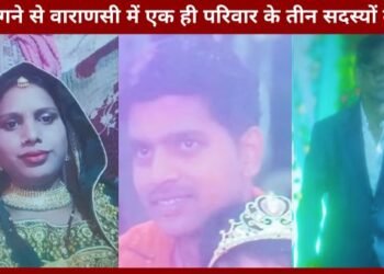 varanasi breaking news