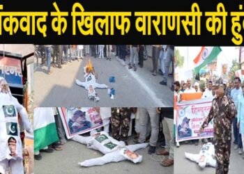 varanasi vijay julus